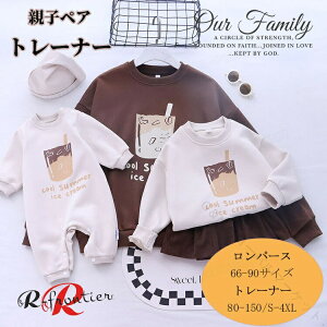 �e�q�y�A �g���[�i�[ �Ԃ���� �����p�[�X ���� �X�E�F�b�g �����N�R�[�f �e�q�Z�b�g �H�p ���������^�s�I�J�� �y�A���b�N �t�p�[�J�[ T�V���c �Ƒ������� �e�q�R�[�f �y�AT�V���c �j�����p 