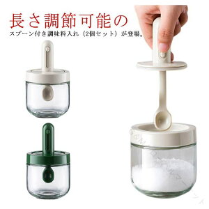 2�Z�b�g ���������� �X�v�[���t�� �K���X�� �������|�b�g �������{�g�� ������ �������� �g���₷�� ������� ���[�֗� �ۑ� ���e�� ���C�h�~ ���߉\�X�v�[���t�� �X�p�C�X���� ����