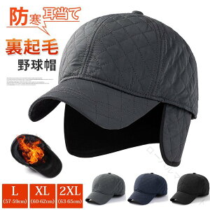 �h�� �X�q �L���b�v �����Y �����ĕt���X�q ���N�� �T�C�Y�I�ׂ� �n���`���O �Εt�� �싅�X �~ ������ ����^�C�v �ނ� �p�C���b�g�L���b�v �h�� �S���t�X�q �R���p�N�g ���Ε� �~�M�t�g