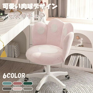 �f�X�N�`�F�A �p�\�R���`�F�A ���������f�U�C�� �z�[���I�t�B�X�`�F�A ���ψ֎q ���~�� �C�X �I�V���� ��] �C�X ���N�b�V�����t�� ���Ȃ� ���� �w�K�֎q �L���X�^�[�t�� ���K�ȍ���S