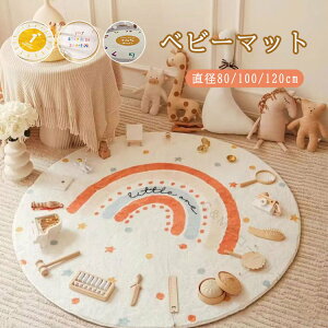 xr[}bg Ԃ ~` NbV k zc Tj[}bg Q}bg c 킢 tHg  xr[pi Be oYj v[g a80cm 100cm 120cm vC