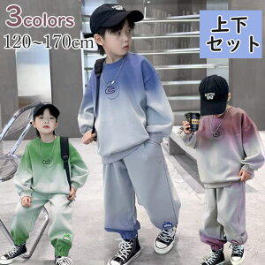 q j̎q ZbgAbv   ㉺Zbg 2_Zbg tH LbY ^ o ʊw w w 120 130 140 150 160 170cm lCfUC񂵕֗Kf