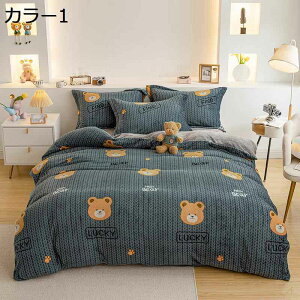 �|���z�c�J�o�[ �������� �~�p �z�c�J�o�[ ���� �Q��J�o�[ �}�C�N���t�@�C�o�[ �z�����M �ӂ�ӂ� �x�b�h�V�[�c ���J�o�[ �Ód�C�h�~ ���N�� �~���z�c�J�o�[ �ۉ��� �R�� �h�L �ыʂł�