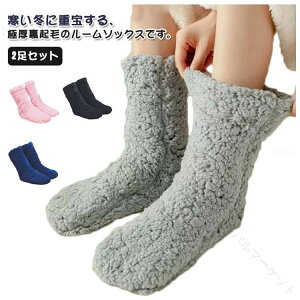 ���킢���~�p�����ѕz���������ɒg�{�A�f�ނŒg�������f�B�[�X���[���\�b�N�X��������2���Z�b�g�H�~�����������₷�ݗp�C�����K�ۉ������Q