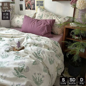 �ԕ��V���O��3�_4�_�Z�b�g���킢���ӂƂ񂩂΁[�|���z�c�J�o�[�������f���ɂ₳�����H�ѕz�c�J�o�[��100���Z�~�_�u���Q��Z�b�g���i��