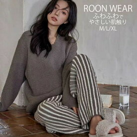 フワフワパジャマ 冬用ルームウェア あったか寝間着 おしゃれセット ゆったりパジャマ 冷え対策 もこもこ素材 可愛いデザイン 冬ギフト クリスマスプレゼント 上下セット 暖かい部屋着 外出できる寝間着 ふわふわ着心地 おすすめギフト
