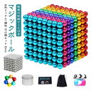 知育玩具 マグネットブロック カラフルパズル ギフト プレゼント 誕生日 幼児 子供 キッズ 男の子 女の子 3歳 4歳 5歳…