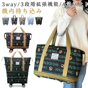 �������� �h�� ���� �܂肽���� �L�����[�o�b�O �@���������ݑΉ� �i�C�����f�� ���s�p ��e�� �y�� �L���X�^�[�t�� �g���@�\�t�� �{�X�g���o�b�O