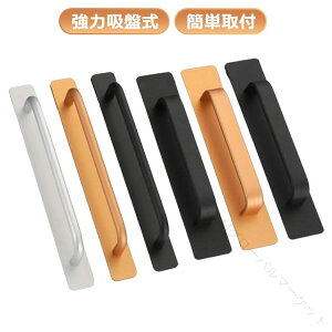 �o�X�^�u����� �|�[�^�u���n���h�� �H���s�v ���肷�� �⏕�n���h�� ���S �����h�A�n���h�� ���͋z�� �h�A�n���h�� �����p�肷�� �肷��T�b�V ����� ������ �� ��� �ȒP�z�� �⏕�����