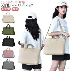 13-18C`Ή V_[ rWlX 2way fB[X Y m[gp\R obO ϏՌ ʋ ʊw ^ e [   | PCP[X 15.6 P[X 13 14 16 17.3 18 C` PCobO