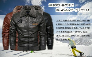 �~���^���[�W���P�b�g �~�p ���U�[�W���P�b�g �����Y �v�W���P�b�g �o�C�N ���{�A �h���h�� �o�C�N�W���P�b�g ���C�_�[�X�W���P�b�g �A�E�^�[ PU�v�W���� �t�F�C�N���U�[ �H�~���� �������