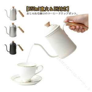 hbv|bg R[q[|bg  IHΉ 650ml XeX ؐnh ׌ hbvPg R[q[ Pg |bg g   k   mg[ AEghA 