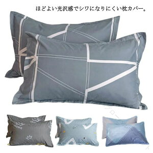 �傫�߃T�C�Y �H�~�p �h�V�̓� ���̓� ��̓� �M�t�g�ɍœK �_�炩�����炩�ȐQ��J�o�[ ���J�o�[ �g�������K �w�A�P�A���� ���e�T�|�[�g �z�e���d�l �Ђ��芴 �G�R�f�ނŉ����f�U�C��