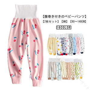 Hp80TCYY{2ZbgԂ񔧒ȃxr[pcnCEGXgpc₦΍j̎q̎qq~RbgQ₦pW}[EFAoYj90140cmΉ