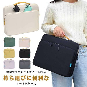 �m�[�g�p�\�R�� �P�[�X �p�\�R���o�b�O ���f�B�[�X �����Y �j�����p 14.0 15.6 16�C���` �h�� ���� ���@�\ ��e�� ���^ ��� �ʋ� �r�W�l�X �ʊw ���[ �p�\�R���P�[�X �Љ�l�Ή�