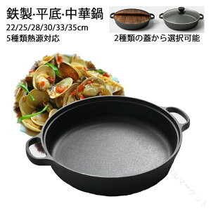 �S�����ꗼ�蒆�ؓ� ����O�����p�� 22/25/28/30/33/35cm �L�b�`���p�i �L�b�`���c�[�� �t���C�p�� �K�X�ΑΉ� IH�Ή� ���w�R�[�e�B���O���Y�� �ł��t���h�~ �L�����v �A�E�g�h�A ������� ���� 