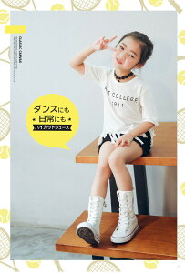 �_���X�V���[�Y �q�b�v�z�b�v �_���X�u�[�c �҂ݏグ �~�h���� �� �� �� ���̎q �L�b�Y �W���j�A �_���T�[�p ���� �y�� ���ɂ��� �_���X�C ���\����� K-pop �؍��A�C�h�� �W���Y �`�A�_���X