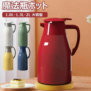 @r|bg ۉ|bg e1L 1.3L 2L  |bg 􂢂₷^b`o[ L݌v 5F e[u|bg R[q[ eB[  ۉۗ⃊rOp