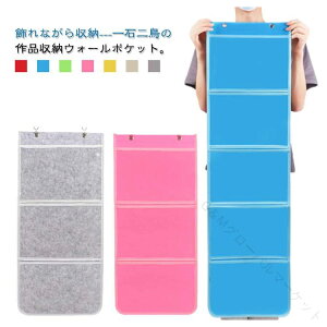 �t�@�C�� ��i �q�� �P�[�X ��i ���[ ��i���[�E�H�[���|�P�b�g �f�B�X�v���C���[ 3�i 4�i 5�i �E�H�[���|�P�b�g A4�Ή� ��i���[�� ���[ a4 �܏� �܏���� ��i���[�P�[�X ��i���[�o�b�O ��