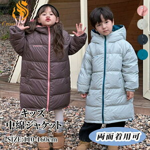 x`R[g WjA w ̎q 160 LbY ȃWPbg ʒp AE^[R[g q OR[g h ȓ g 4F p[J[ t@Xi[ t[ht j̎q q Lb