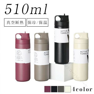  510ml e lp 􂢂₷  ^fM ۉ ۗ ݂₷ Vv y  XeX  􂢂₷݌vŖg֗Ȍgу{g