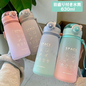  ^b` ڐt 630ml EH[^[{g Jt LbYp jp gѕ֗ Rh~ qp e y  ̎q  X|[c 킢 vX`bN X|