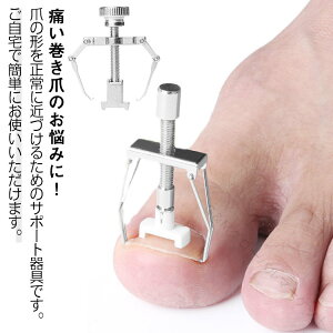 �΍� ���܃P�A �Z�b�g �l�C�� ������� �h�~ �����O�b�Y ������ �T�|�[�^�[ �܂��� ���� �Z���t�P�A �����܉��� ���� ���Z�b�g �l�C���P�A�p�i ���w�P�A�p�i �֗��ȃZ���t�P�A�O�b�Y