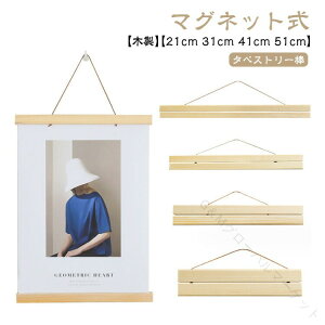 ʂnK[ 21cm 31cm 41cm 51cm ؐ }Olbg @p ^yXg[nK[  Ǐ |X^[ʐ^ CeA z ʂ_ ȒP y  Ebht[