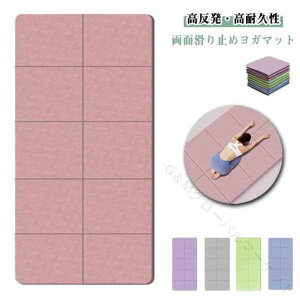 ���K�}�b�g 4mm ���L TPE �܂肽���� ��80cm �S��183cm �z�b�g���K ����~�� �G�N�T�T�C�Y �g���[�j���O �X�g���b�` �R���p�N�g���[�o�b�O�t�� �s���e�B�X �_�C�G�b�g �؃g�� �y�� �����^�ѕ֗�