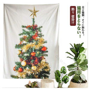 �S14�� �N���X�}�X�c���[ �^�y�X�g���[ �k���� �ȃX�y�[�X �Ǌ|�� �N���X�}�X���� �I�[�i�����g�t�� 6m �C���~�l�[�V�������C�g LED�d���t�� 1m 1.5m 2m �p�[�e�B�[�p �������ŏꏊ���Ƃ�Ȃ�