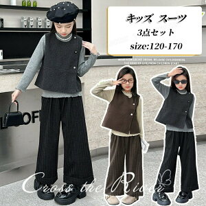 ���Ǝ� �X�[�c ���̎q 160 �؍��� ���� ���w�Z���q �x�X�g �p���c ����T�V���c 3�_�Z�b�g ���w�� �p���c�X�[�c �t�H�[�}�� �W���j�A �؍� �s�A�m���\�� ������ ������ �C�x���g �m�� �q���� ��