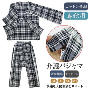 �j�����p �t�H�p ���p�p�W���} �t�@�X�i�[�^�C�v ���E�ȒP ���� �㉺�Z�b�g �g�b�v�X �Y�{�� ���f�B�[�X �����Y ���p�W���} �p�W���} �{�g���X �}�W�b�N�e�[�v��� �S�J�t���I�[�v�� �v