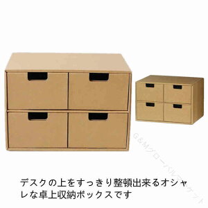 �����[�{�b�N�X �������[ ���[�{�b�N�X �g�ݍ��킹�� ������[ ���ド�b�N �܂肽���� �f�X�N�g�b�v���[ ��� ���[�P�[�X ���ϕi ���@�\ �{�b�N�X �����o�� �C���i�[�{�b�N�X ���� ������