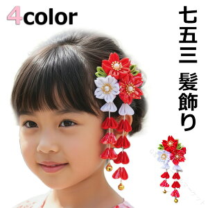 ܎O  pb` 3 5 7 O ܍  J[l[Vɂ pb`s wAANZT[ a qp Ԃ̔ ܎OjɍœKȘawAANZT[