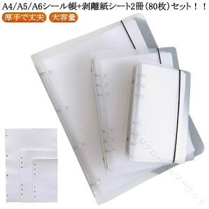 V[  V[g oC_[  e ͂ PVCJo[t A4 A5 A6TCYΉ V[Vїp 40Zbg V[[ fR[VpoC_[ XPW[ 