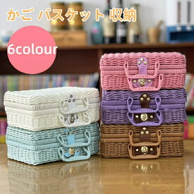 かご バスケット 収納 かわいい ホワイト 内布 持ち手 ラタン スタッキング おしゃれ ガーリー 姫系 フレンチカントリー 籐製 プレゼント おすすめ フィオーレ 母の日 ギフトに最適なナチュラルデザイン収納バスケット