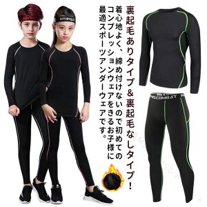 TbJ[ Ci[ LbY X|[c A_[EFA ㉺Zbg RvbVEFA ZbgAbv 2_Zbg A_[Vc ^ Xgb` z  j̎q ̎q h X|[c 