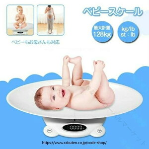 �x�r�[�X�P�[�� �f�W�^���x�r�[�X�P�[�� 5g�P�� �����x �d�r�� �Ԃ���� �V���� �̏d�v �x�r�[ �y�b�g�X�P�[�� �y�b�g�p���܈����@�\ �P�ʕϊ� ��q ��l �d�q�̏d�v �o�b�e���[�� �ƒ�p ��