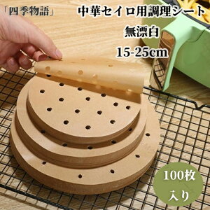 ؃ZCpV[g Y15-25cm 100 p ی^NbLOV[g V[g ϖĝ  ؂UăZCΉ 15cm16cm19cm20cm22cm23cm25cm