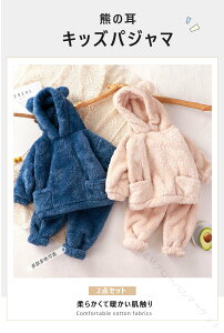 2�_�Z�b�g �g�b�v�X �p���c ������ �Q�Ԓ� ���[���E�F�A �㉺�Z�b�g �F�̎� �t�[�h�t �_�炩�� ���G�肪���� ����T�V���c �q���� �L�b�Y�p�W���} �j�̎q ���̎q �x�r�[�� �c�� ���킢�� �h�� 