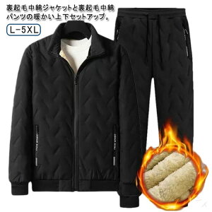 {Apc Y ȃpc N  ȃWPbg ㉺Zbg WbvAbv N {AWPbg h {A g C[W[pc StEFA  h 