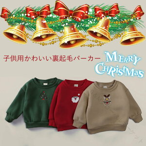 xr[ Nуp[J[ NX}Xdl gNёf vI[o[ j̎q ̎q LbY Ԃp H~ 킢T^ giJC NX}Xc[ i av[