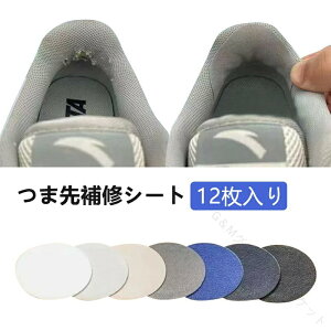 12 ƔjCV[g ܐCV[g CV[g ܐCppb` bVCC CCpXj[J[ jOV[YیV[g XP{[V[Yph~ƕ