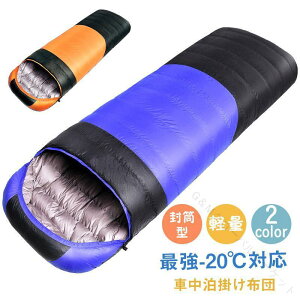 �Q�� �~�p �ŋ�-20���Ή� �_�E������ �g���� �A�E�g�h�A�p �����^ �V�����t �y�� �R���p�N�g �􂦂� �l�^�Q�� �Ԓ����|���z�c ���q�p �Q��p�i