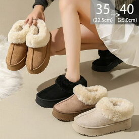 ムートンブーツ レディース ムートンシューズ 厚底 4cmヒール スリッポン フルームシューズ フェイクファー もこもこ 厚底靴 裏ボア 裏起毛 歩きやすい あったか 防寒対策 厚手 秋冬用 防寒シューズ 軽量で疲れにくいデザイン 女性用ブーツ