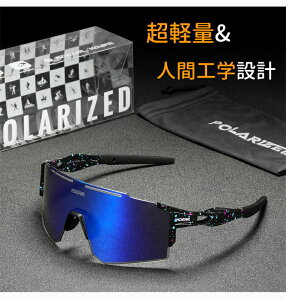 �T���O���X �싅 �W���j�A �����Y ���f�B�[�X �X�|�[�c�T���O���X UV400�Ό����K�l UV�J�b�g �Ό��T���O���X �P�[�X�t�� 16�J���[ �S���t ���O�� ������ ῂ����΍� �ނ� ���]�ԑΉ� ���@�\��