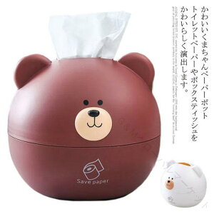 y[p[|bg  eBbVP[X eBbV{bNX gCbgy[p[ z_[ eBbVJo[ 킢 {bNXeBbV[CeApi