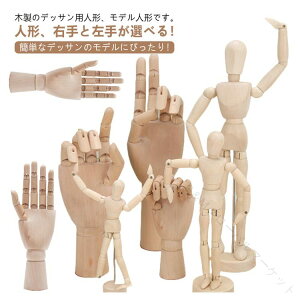 �E�b�h �n���h���f�� �l�` �ؐ� ���p �|�[�Y �f�` �f�b�T�� �� �l�` �� ���� �E�� ���� �֐� �Q�l �͌^ �N���b�L�[ �}�l�L�� �g���\�[ ���̓I�ȃA�[�g���������������