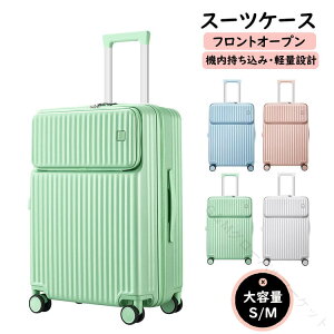 X[cP[X tgI[v OJ L[P[X STCY MTCY 45L 72L @ݑΉ 2-10ȏp ܂ spi L[obO yʐ݌v _CbN É _uL