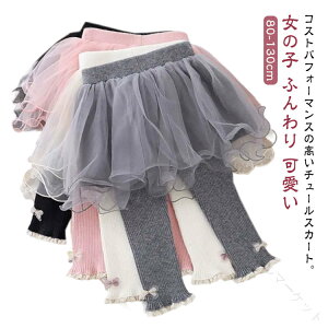 XJ[gtXJbcXpbcxr[ӂ背MX̎qqʊw``XJ[gtHJWAtH[}\EGXgSv[gMtg80 90 100 110 120TCYΉ